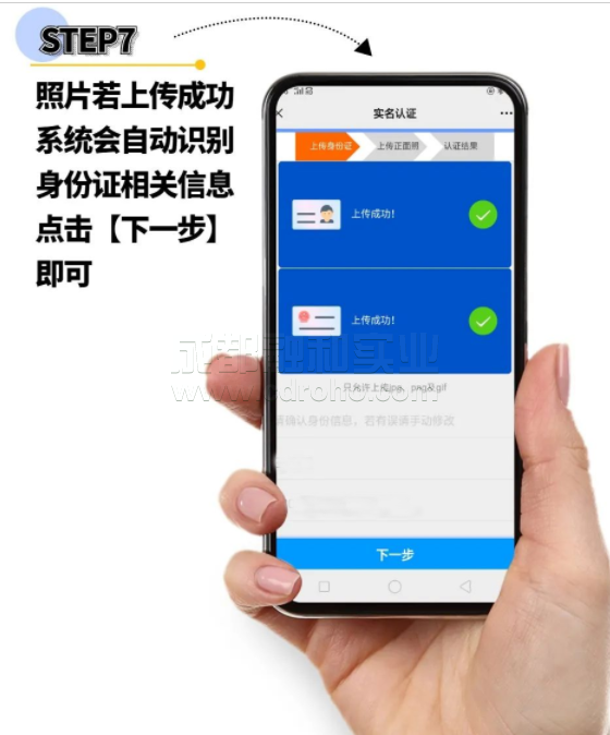 網(wǎng)上預(yù)約排隊