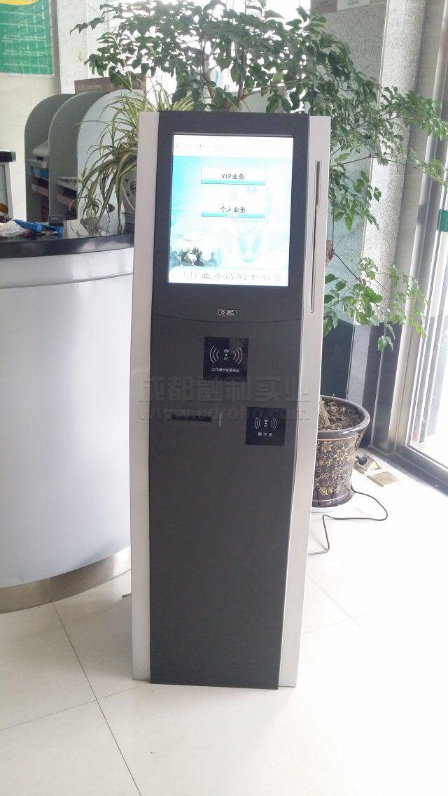 智能排隊(duì)一體機(jī)