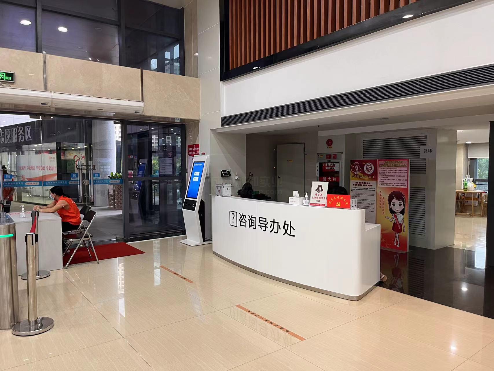 政務(wù)排隊(duì)叫號機(jī)