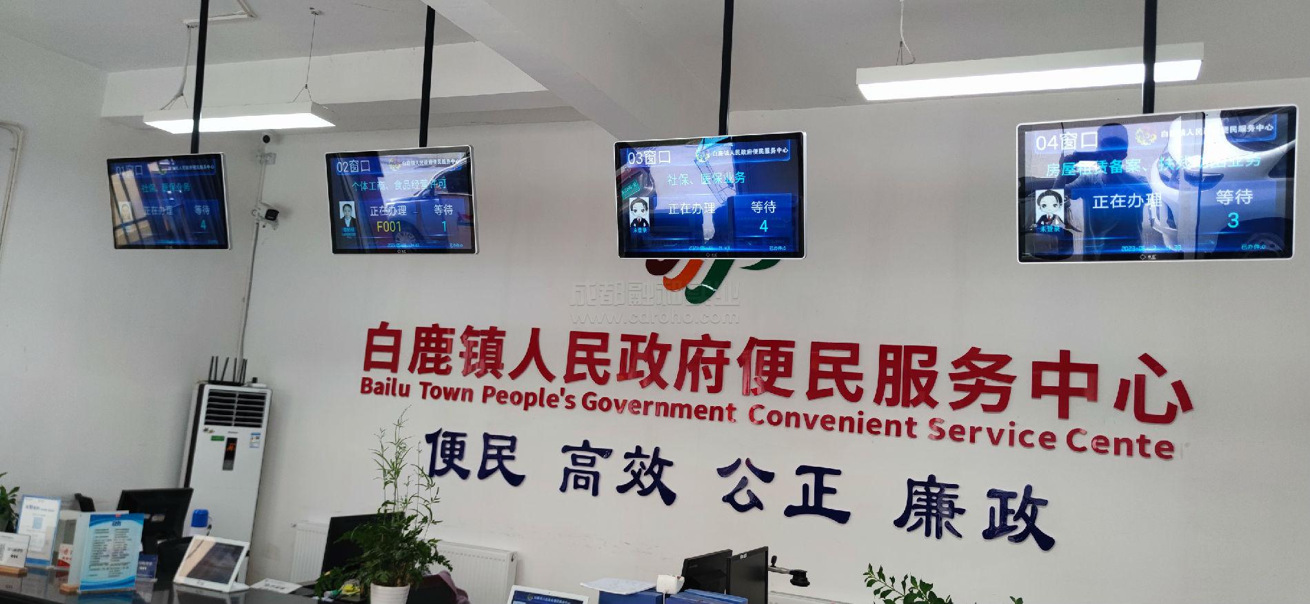 服務大廳排隊叫號系統(tǒng)