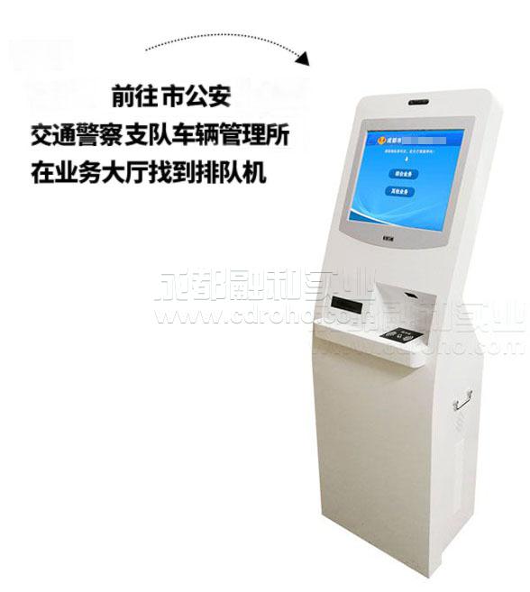 網(wǎng)上預(yù)約排隊
