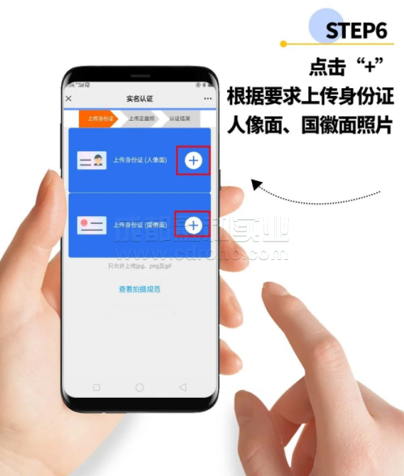 網(wǎng)上預(yù)約排隊