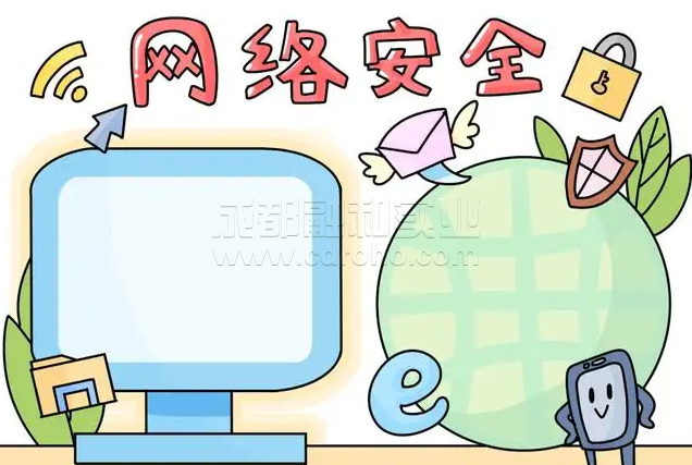 網(wǎng)絡(luò)安全是物聯(lián)網(wǎng)需要突破的屏障。