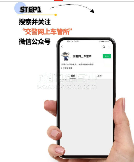 網(wǎng)上預(yù)約排隊