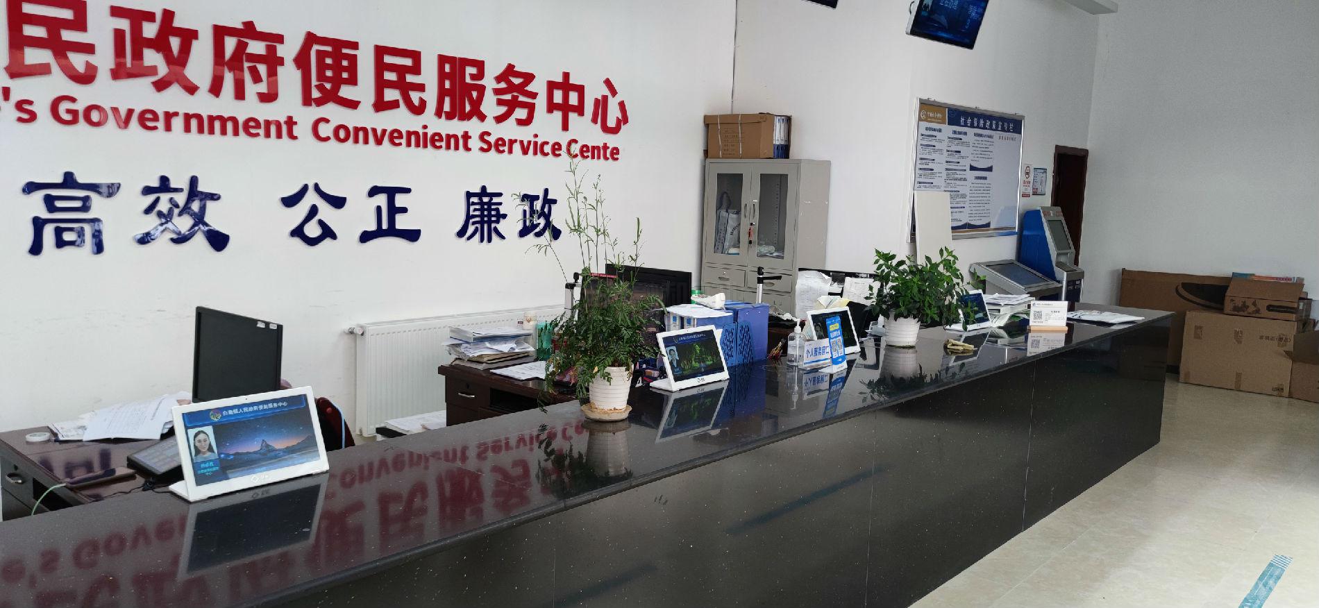 服務大廳排隊叫號系統(tǒng)