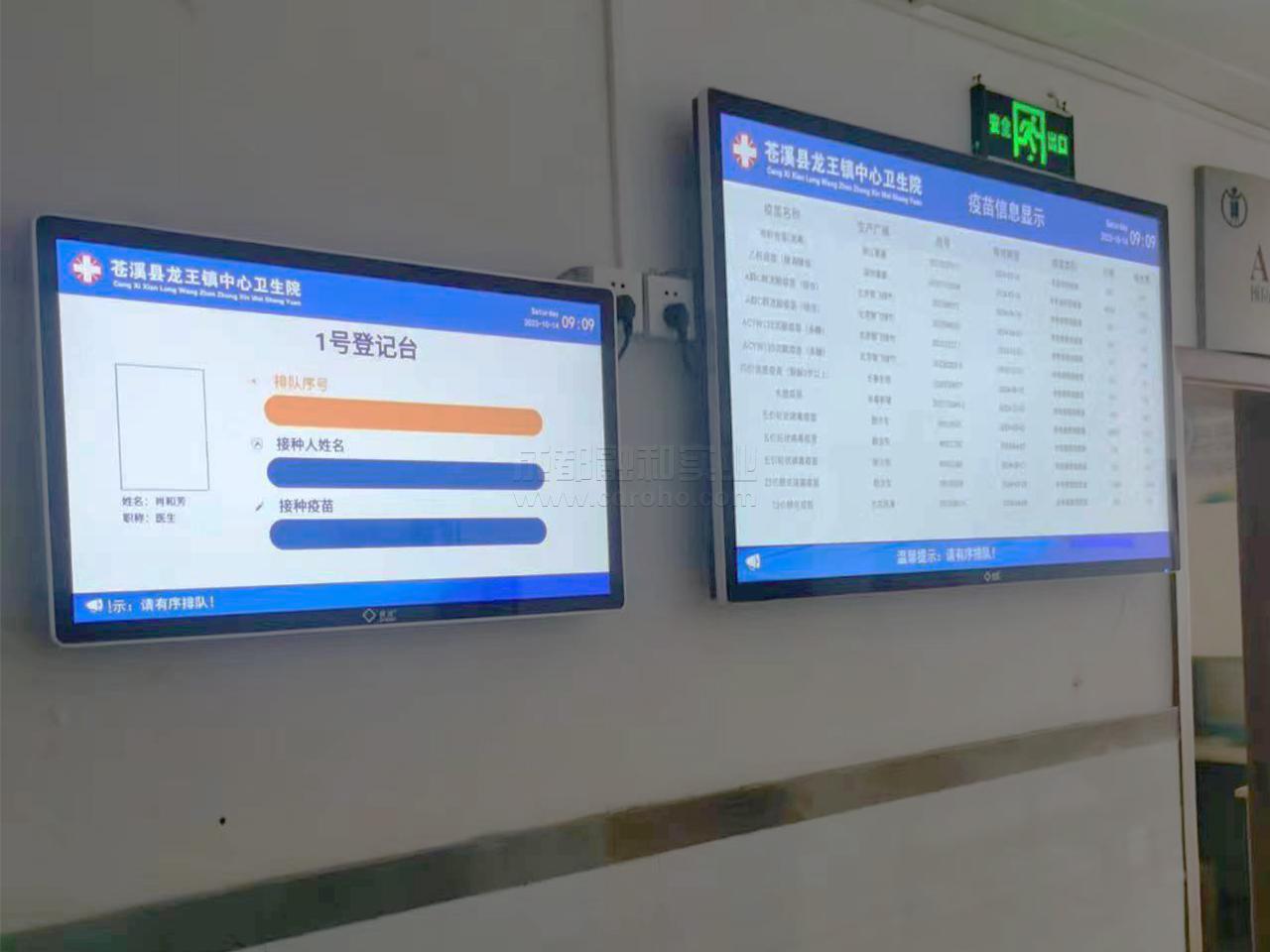 預(yù)防接種數(shù)字化門(mén)診實(shí)現(xiàn)麻腮風(fēng)等兒童疫苗接種工作智能化