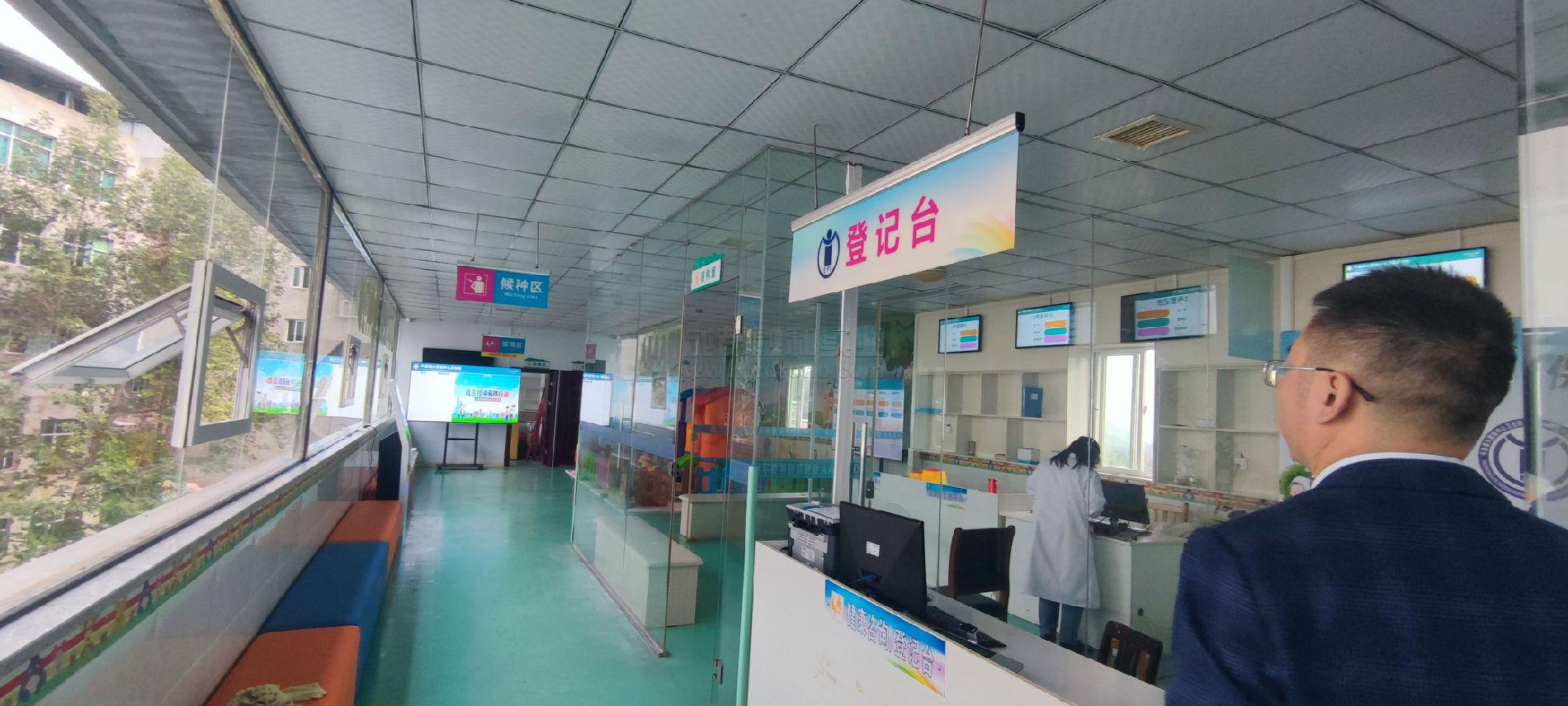 預防接種數字門診