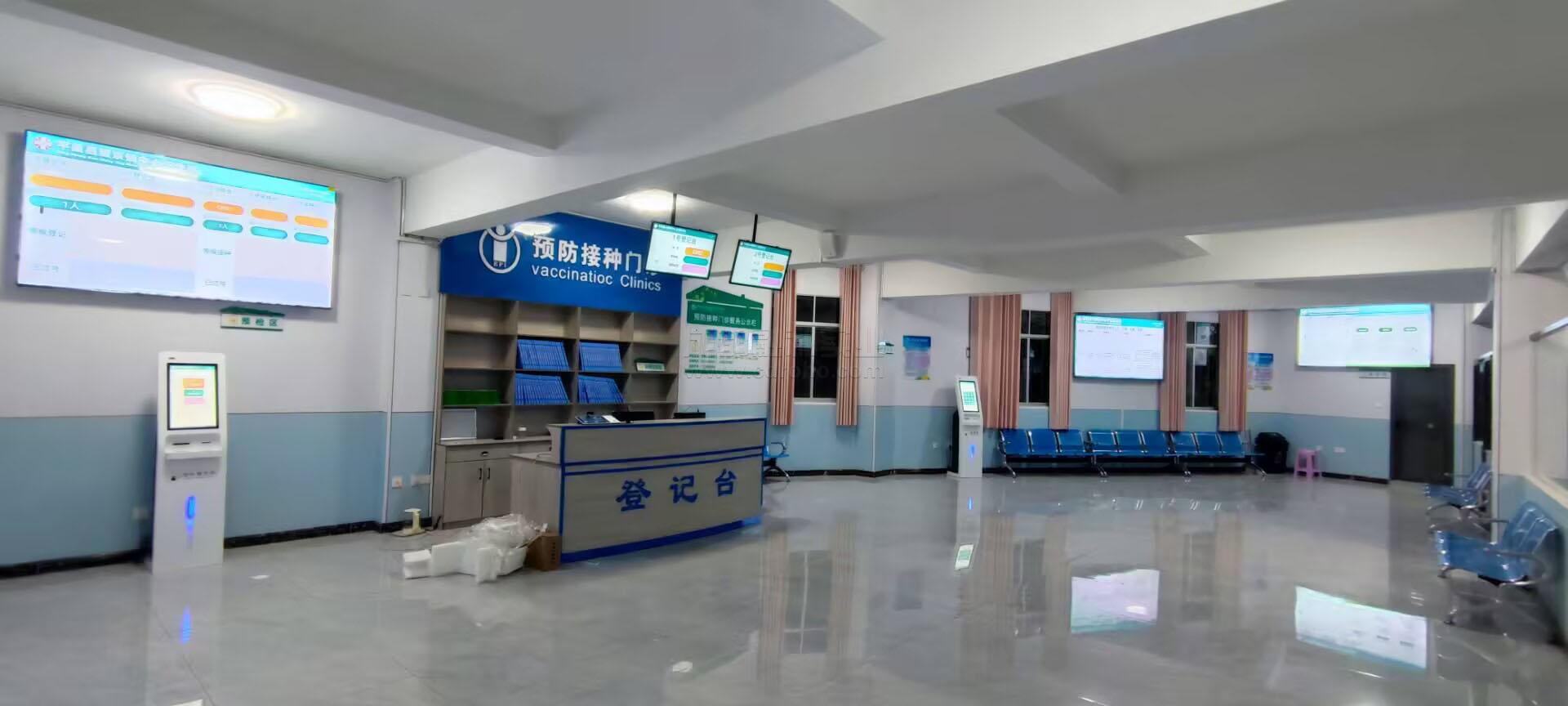 預(yù)防接種數(shù)字化門(mén)診