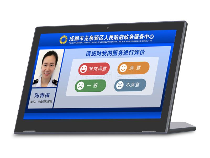 10.1寸-15.6寸平板評價(jià)器-評價(jià)器廠家效果圖
