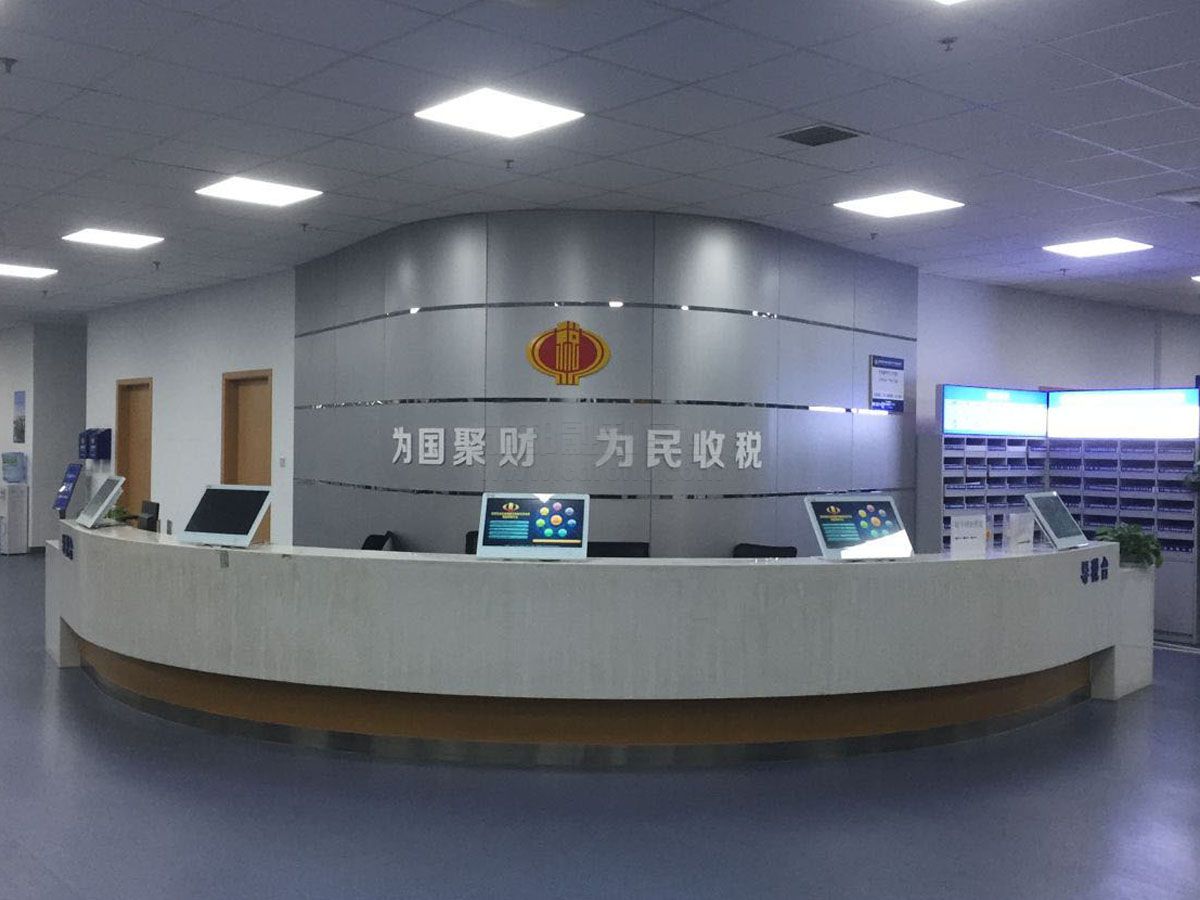 成都高新天府新谷智慧稅務(wù)大廳桌面式導(dǎo)稅機安裝項目效果圖