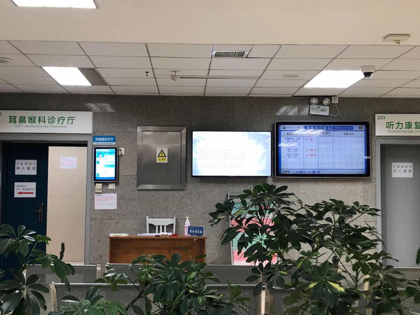 排隊機(jī)廠家-自貢市第四人民醫(yī)院排隊分診系統(tǒng)項目上線效果圖