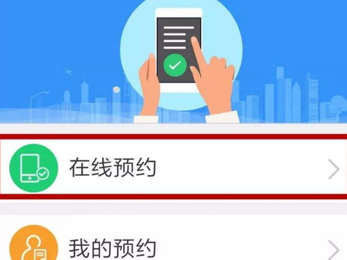 微信預(yù)約接入排隊(duì)系統(tǒng)的優(yōu)勢效果圖