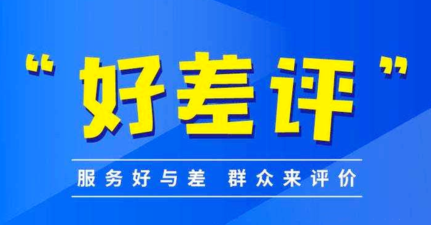 窗口滿意度評價器系統(tǒng)現(xiàn)身窗口服務(wù)平臺。效果圖