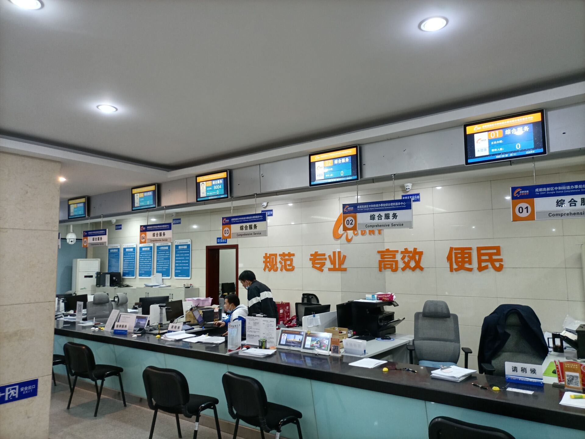 成都高新區(qū)中和街道辦政務中心智慧排隊系統(tǒng)上線運行。效果圖