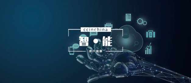 釋放數(shù)據(jù)發(fā)展?jié)摿κ侵腔鄢鞘泻诵?。效果圖