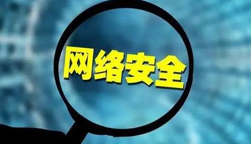 對抗網(wǎng)絡(luò)威脅是未來勢在必行的對抗。效果圖