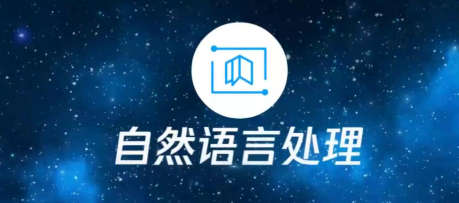 ChatGPT-4如何提升自然語言處理交互。效果圖