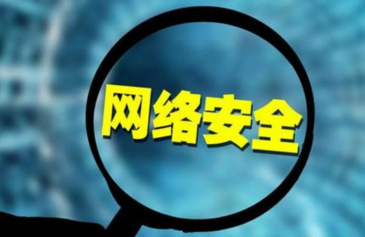 網(wǎng)絡(luò)安全促進(jìn)基礎(chǔ)可持續(xù)發(fā)展。效果圖