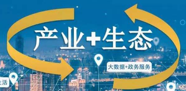 智慧城市未來趨勢走向與應(yīng)用場景。效果圖