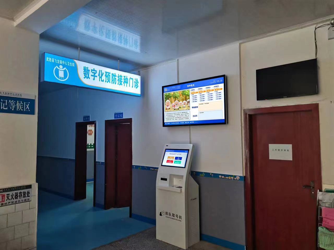 預(yù)防接種數(shù)字化門診降低脊灰,乙肝等疫苗漏接率。效果圖