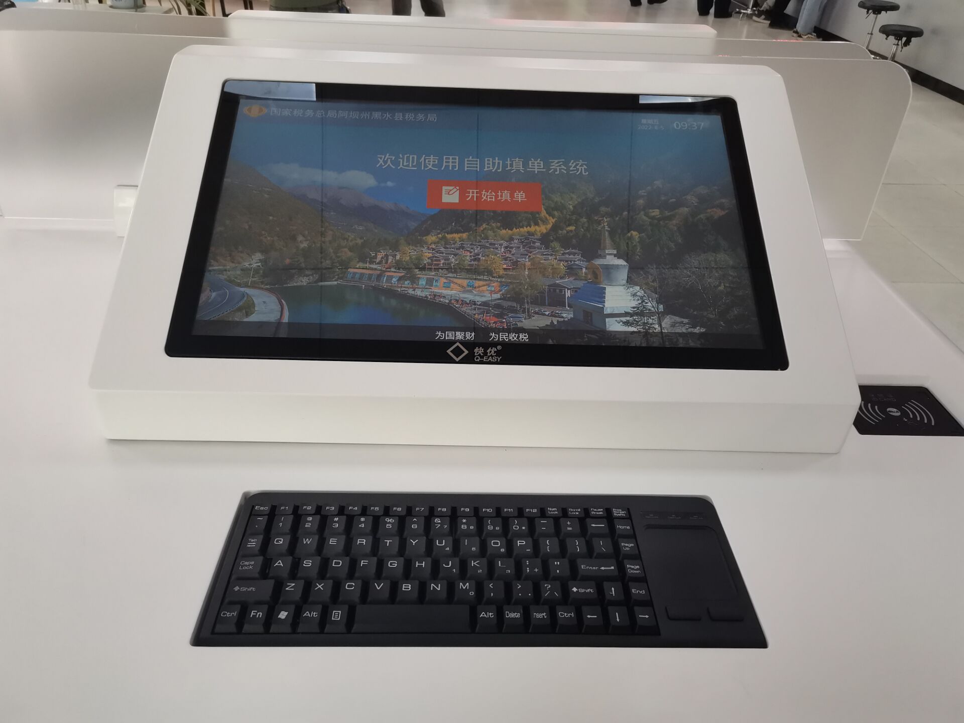 智能填單機(jī)：解放生產(chǎn)力，提升效率，大眾價(jià)位。效果圖