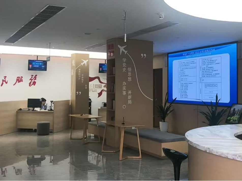 成都雙流西航港街道辦打造智慧大廳，辦事更便捷！效果圖