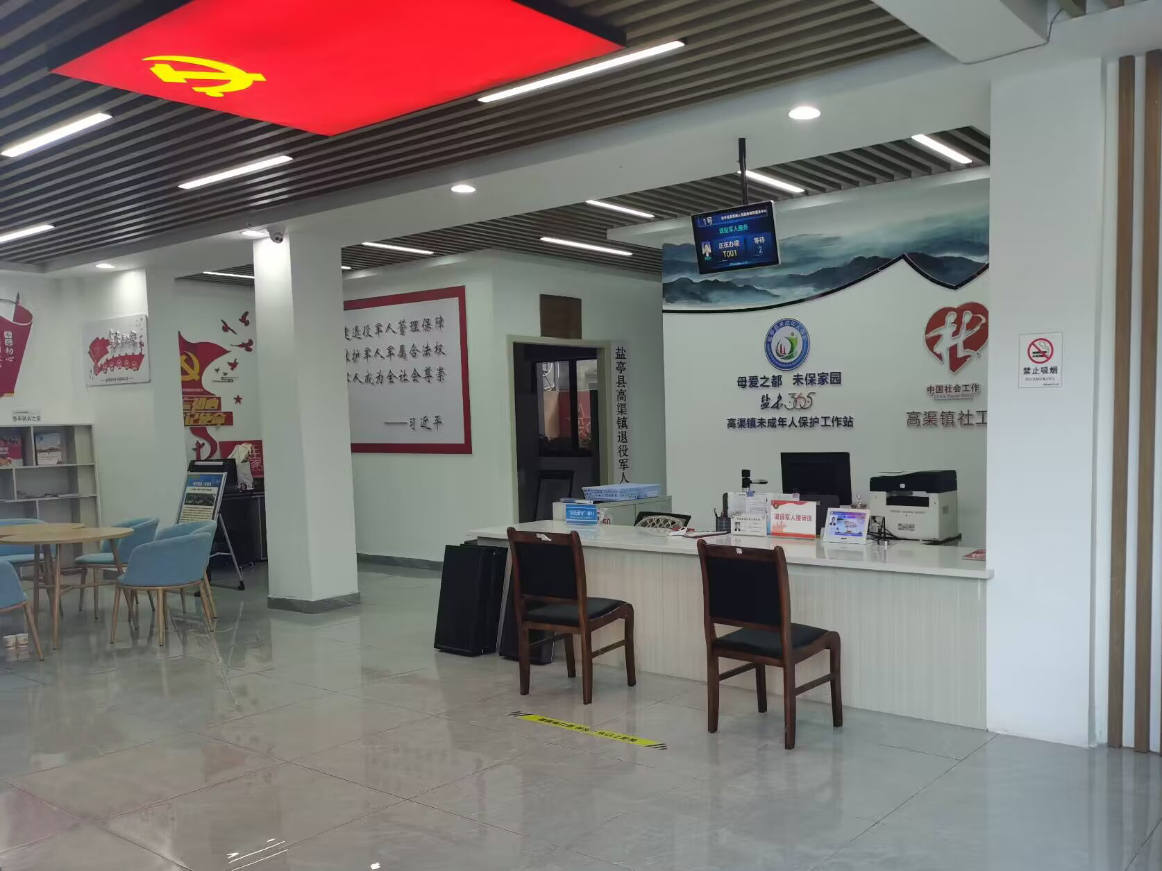 智慧大廳與排隊叫號機：提升服務(wù)效率的新利器。效果圖