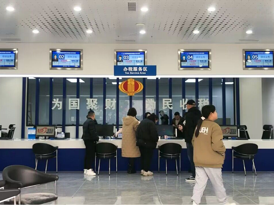 支持國產(chǎn)系統(tǒng)，打造智能化稅務(wù)大廳的未來。效果圖